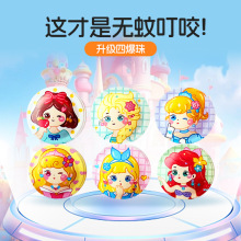 36Ƭ��ݮ�܃�ͯ����ֲ�ﾫ���N��ͨ������N���냺������ñ����N