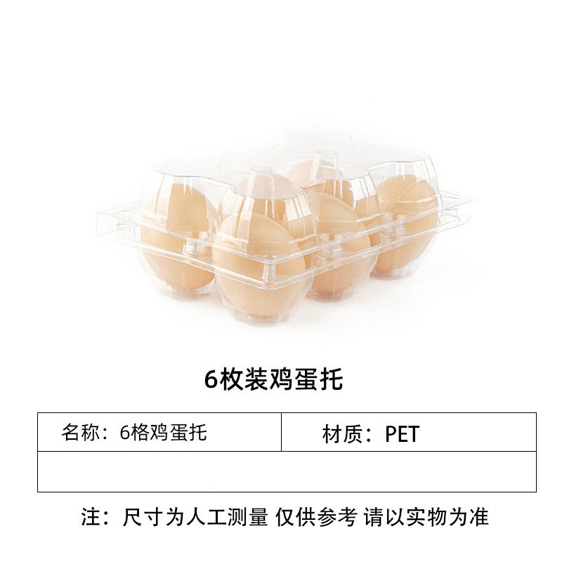 Caja de plástico desechable para huevos, paquete de 10 unidades, bandeja transparente y reforzada para huevos, paquete de 30 unidades, venta directa del fabricante. image 9