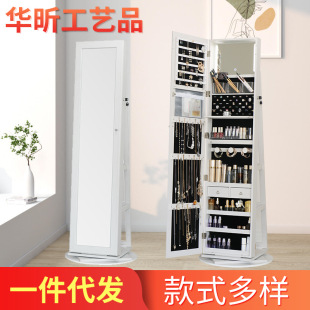 Full Body Floor Mirror Jewelry Cabinet Mirror Cabinet Bedroom Jewelry Fitting Mirror Skin Care Storage Cabinet Rotating Household Dressing Mirror