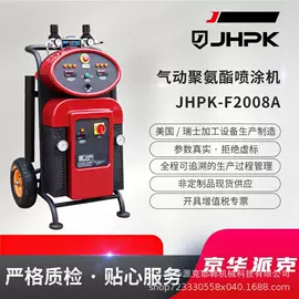 发泡设备;化工成型设备;涂装生产线
