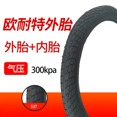 Non-industrial tires Tires 14/16/18/20/22/24/26X13/8/1.50/1.75/1.95 - onet-20195-outer-tire-chaoyang-inner-tube-48