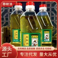 400ml/大ボトル ラタンペッパーオイル、青麻胡椒油、サラダ、米麺、スパイシータン、多用途、送料無料、卸売