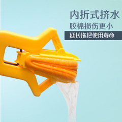 Wholesale 5ZV7 Foldable Sponge Mop with Non-Slip Rubber Sponge, Washable Without Hands, Household Yellow Mop with Replacement Mop Head