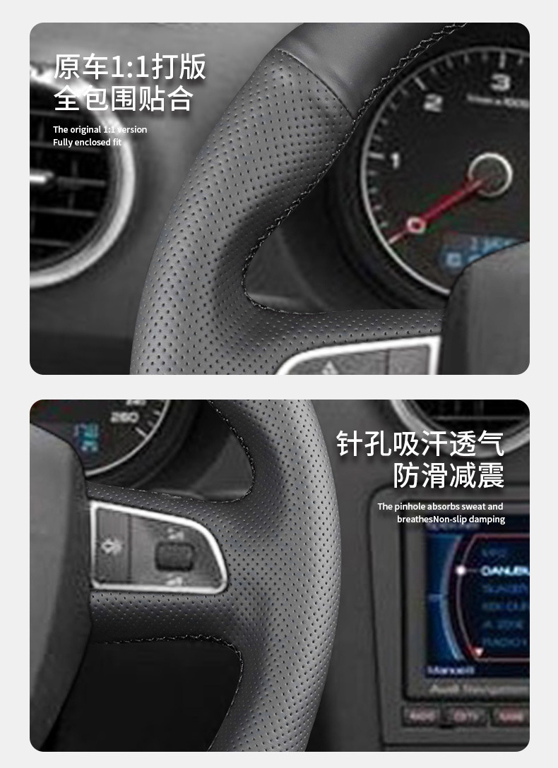 Suitable for Audi steering wheel cover leather hand sewing 08 Audi S4 A4 A5 S6 10 S5 A6 special handle