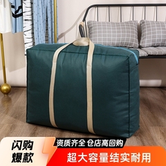 特大荷物袋、梱包袋、防湿収納袋、引越し袋、布団袋、ハンドバッグ、不織布袋