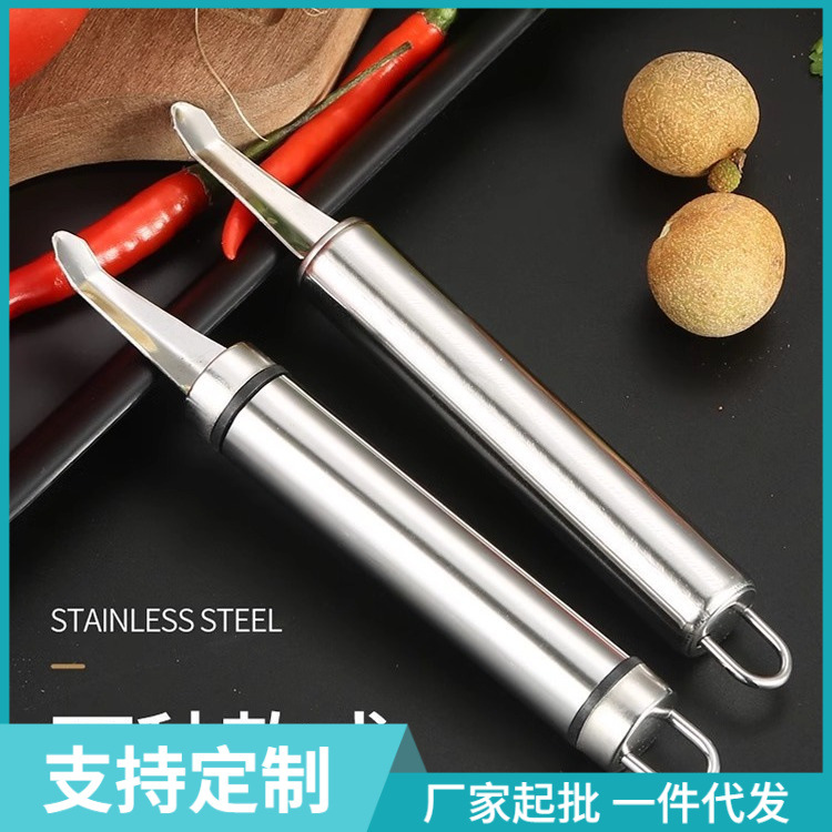 ♔Stainless steel shrimp removal line