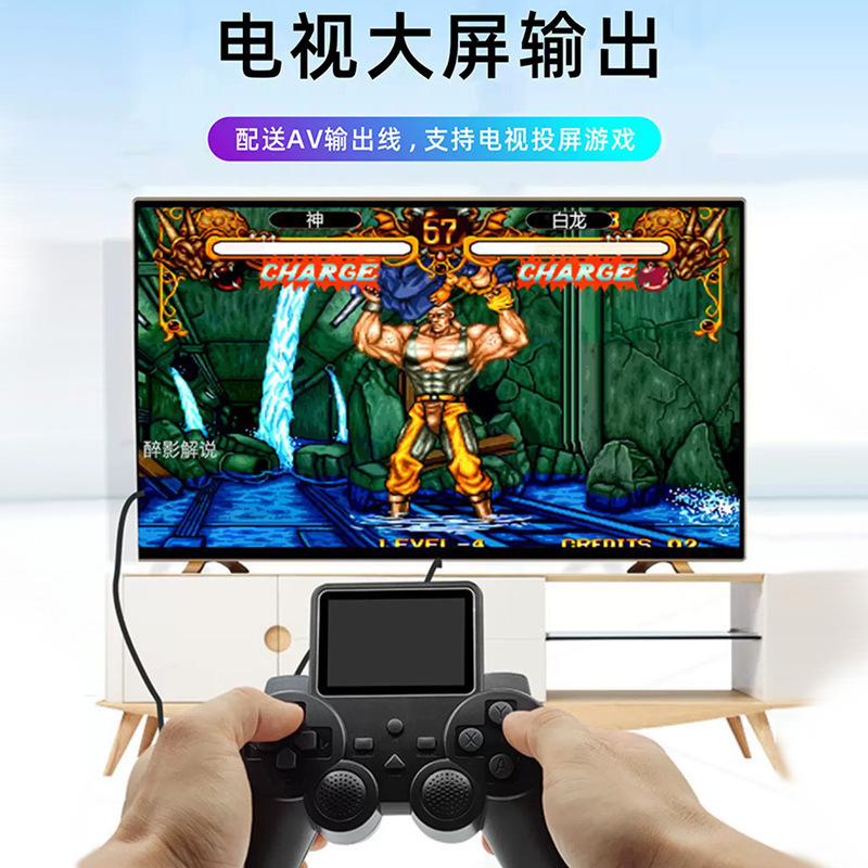 s10掌上游戏机复古FC角色冒险520款儿童玩具单双人电视游戏跨境|undefined