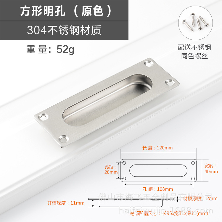 304 de acero inoxidable mango oculto puerta corredera invisible armario cajón mango oculto incrustado oculto ranurado