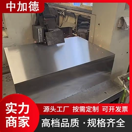 模具钢;工具钢