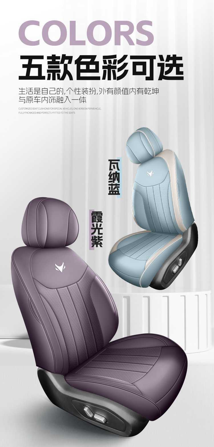 202526 Extreme Fox T1 seat covers, full coverage, all-season use, 25 models of Extreme Fox T1 seat covers, interior modification car seat cushions