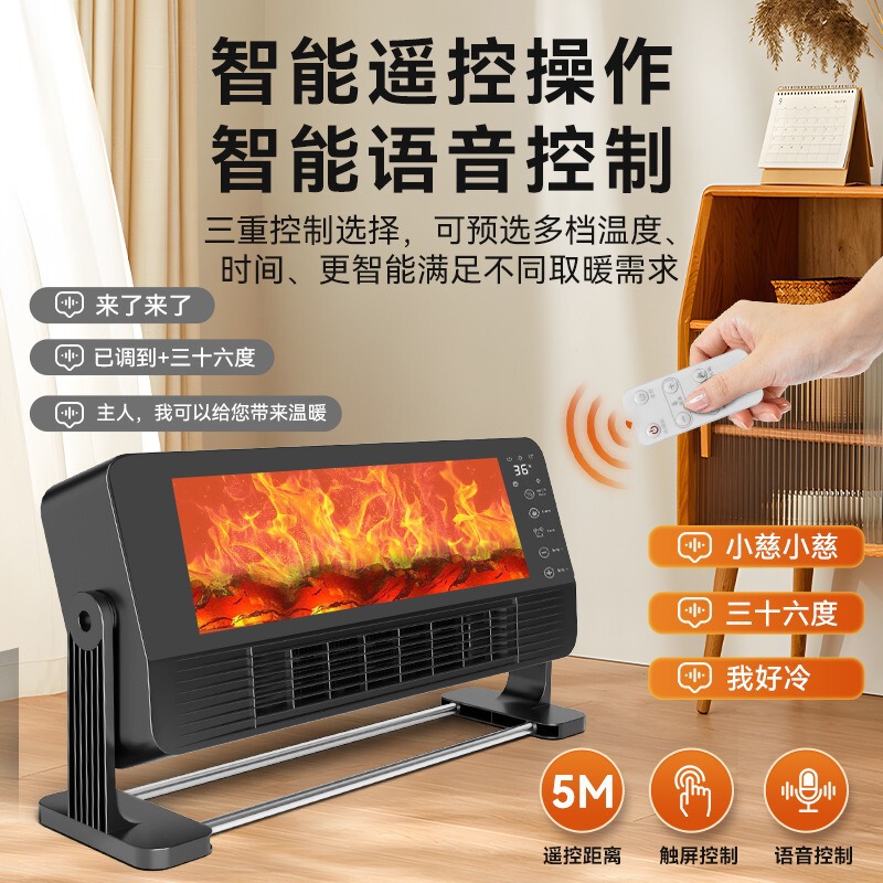 跨境壁挂式仿真火焰电壁炉暖风机小型取暖器桌面室内家用踢脚线|undefined