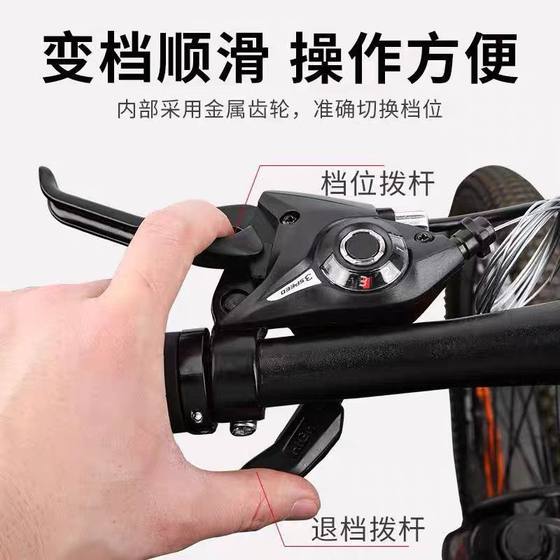 Mountain bike transmission finger dial 21/24 speed link universal bicycle 7/8 speed regulator full set of accessories