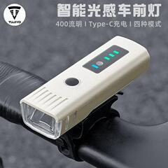 自転車夜間走行コンパクト高輝度防水ロードスマートセンサーマウンテンバイク自転車ライト夜間走行ライト