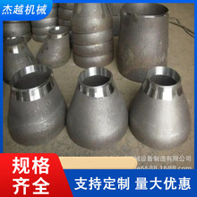 厂家批发同心偏心异径管 对焊同心大小头 大小头碳钢变径管喇叭口
