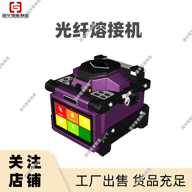 Power-on self-test push-pull optical fiber fusion splicer engineering high efficiency DVP-765 optical fiber fusion splicer Power-on self-test push-pull optical fiber fusion splicer engineering high efficiency DVP-765 optical fiber fusion splicer
