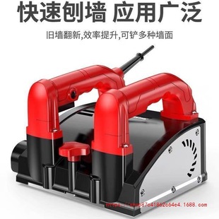 Wholesale Wall Scraping Machine, Wall Scraping Machine, Putty Scraping Tool, Electric Wall Scraping Dust-Free Wall Grinding and Scraping