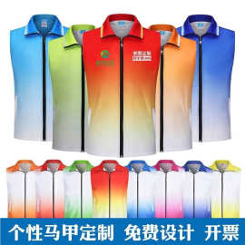 全身印马甲logo党员志愿者现货印字义工公益活动宣传背心马甲