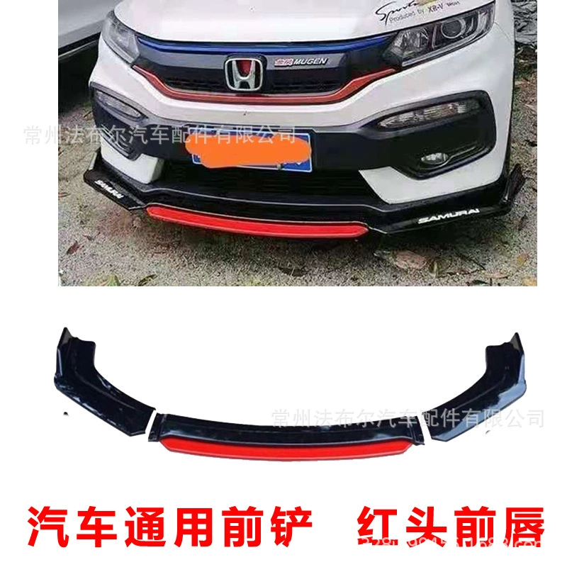 Universal modified small bag carbon fibre, decorations
