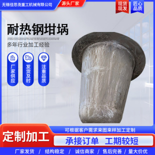 �۟�������ZG30Cr26Ni12�͟��������V �۠t���Á�D���� ��؛��