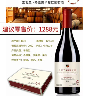 ����t���Ѿ� ���� 12�� 750ML Ůʿ����  ֧�ִ��l