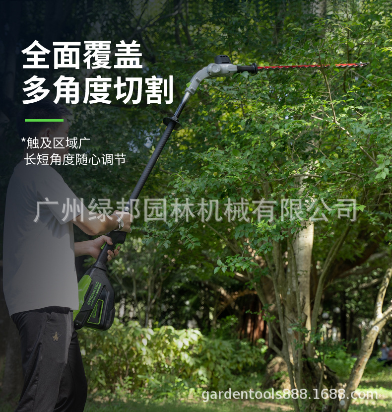 格力博82V电动高枝绿篱机82PH62T园艺加长修剪机高枝绿篱修枝机