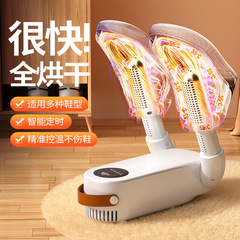 居家用烘鞋器除臭速热除味烘干可定时抑菌恒温便携折叠烘鞋机现货