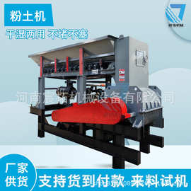 移动型干湿两用粉土机压滤泥饼粉碎机有机肥营养土污泥煤泥破碎机