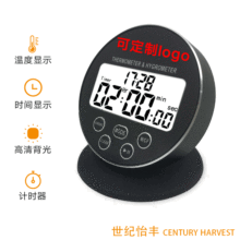 计时器时间圆形温湿度仪表CH-918室内数字显电子新款温湿度计