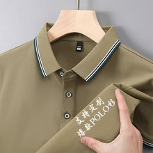 ����polo�����ƹ���������ӡ��logo����Ļ���������ҵ���������