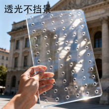 阳台防盗网透明垫板PC亚克力洞洞板防漏防坠落窗台工具收纳架