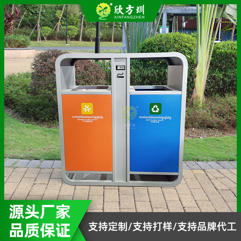 不锈钢双分类垃圾桶户外街道环卫集中投放点镀锌板果皮箱回收桶
