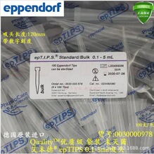 Eppendorf������epTIPS ���b ���|��100-5000&micro;l 0030000978