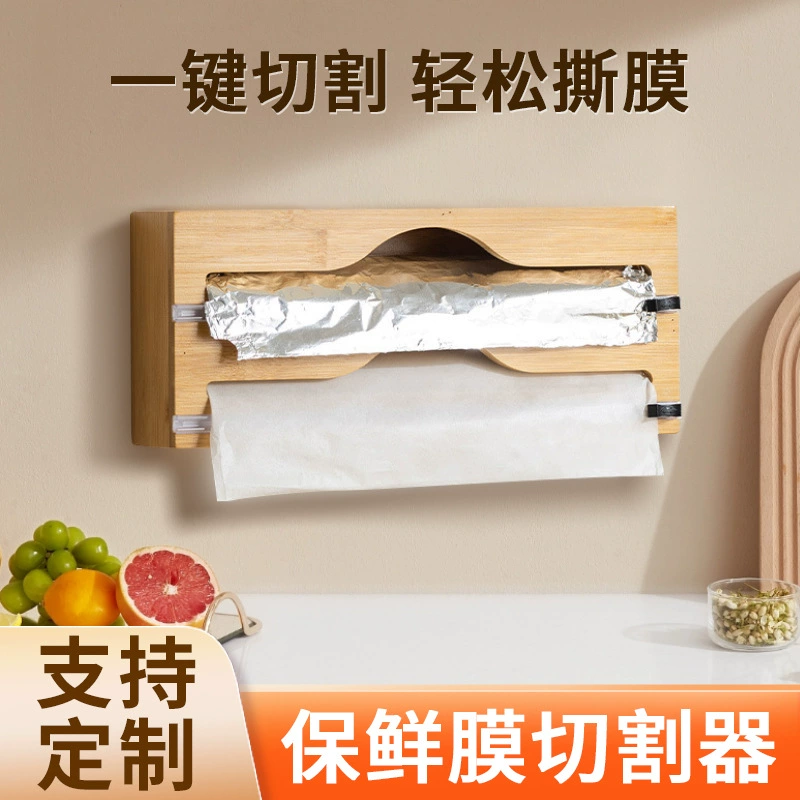 Бамбуковая пластиковая пленка резак с несколькими сетками