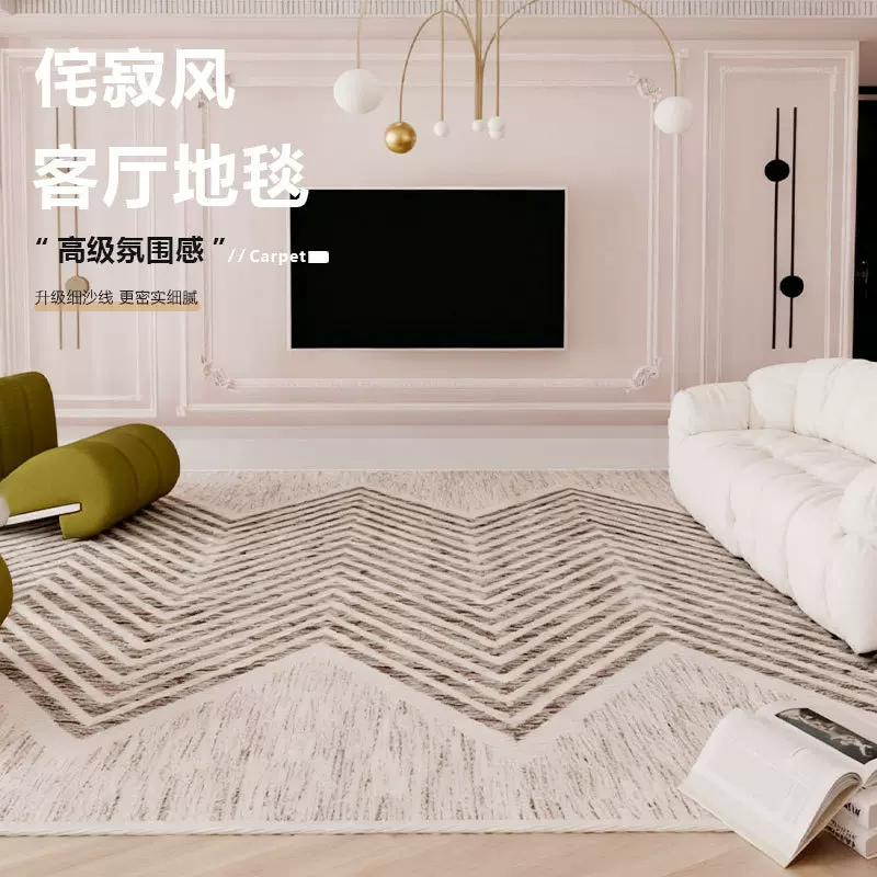 意式简约风地毯客厅轻奢防水免洗家用沙发茶几加厚地垫防滑隔音