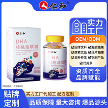 �ʺ�DHA������ܛ�����z�ǹ���ݮζ�ɴ��ӹ��N�ƶ��ƴ��lƷ���ڙ�