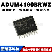ADUM4160BRWZ-RL ADUM4160BRWZ SOIC-16 USB���ָ�����ԭװ��Ʒ