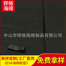 �S��ֱ��EVA���d�zȦ��������Ҿ������EVA�z�|EVA�_�|�����p��