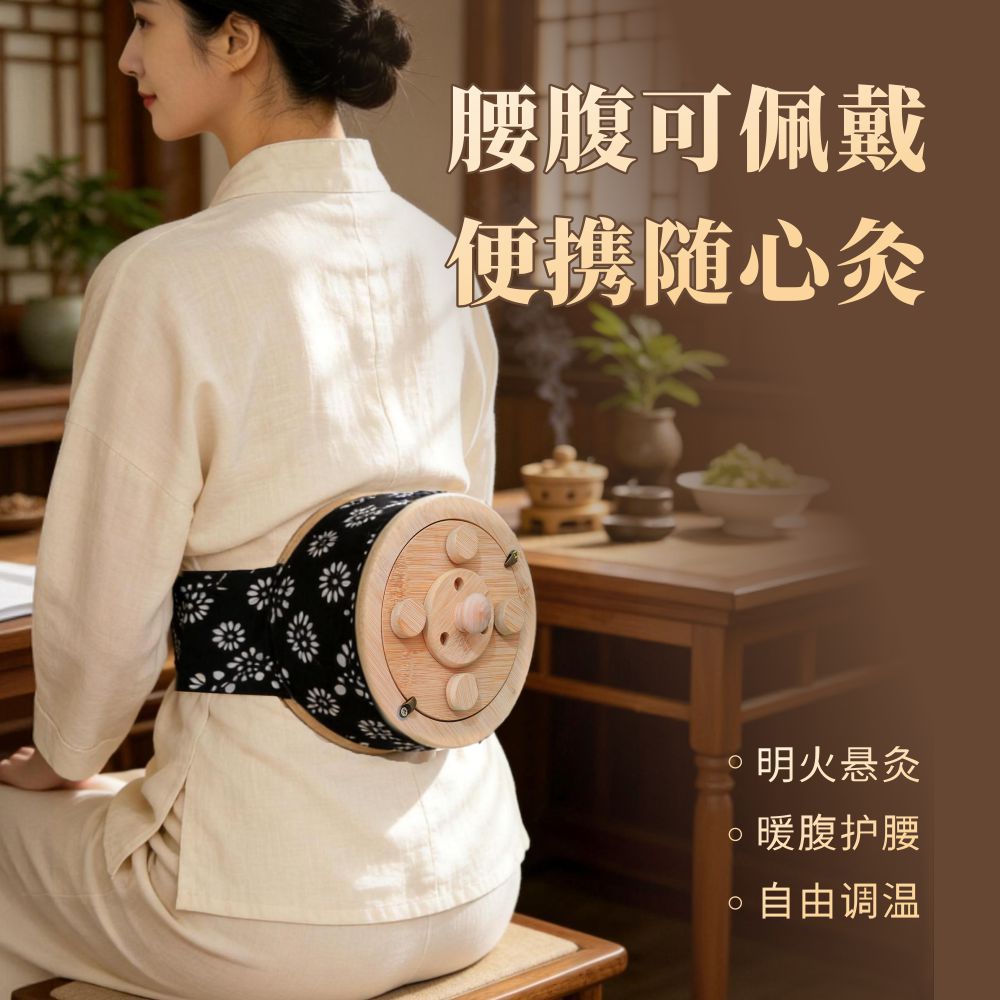 Smokeless Moxibustion Device Wooden Warm Moxa Burner for Waist and Abdomen with Blue White Porcelain Jar and Moxa Cones quality and texture