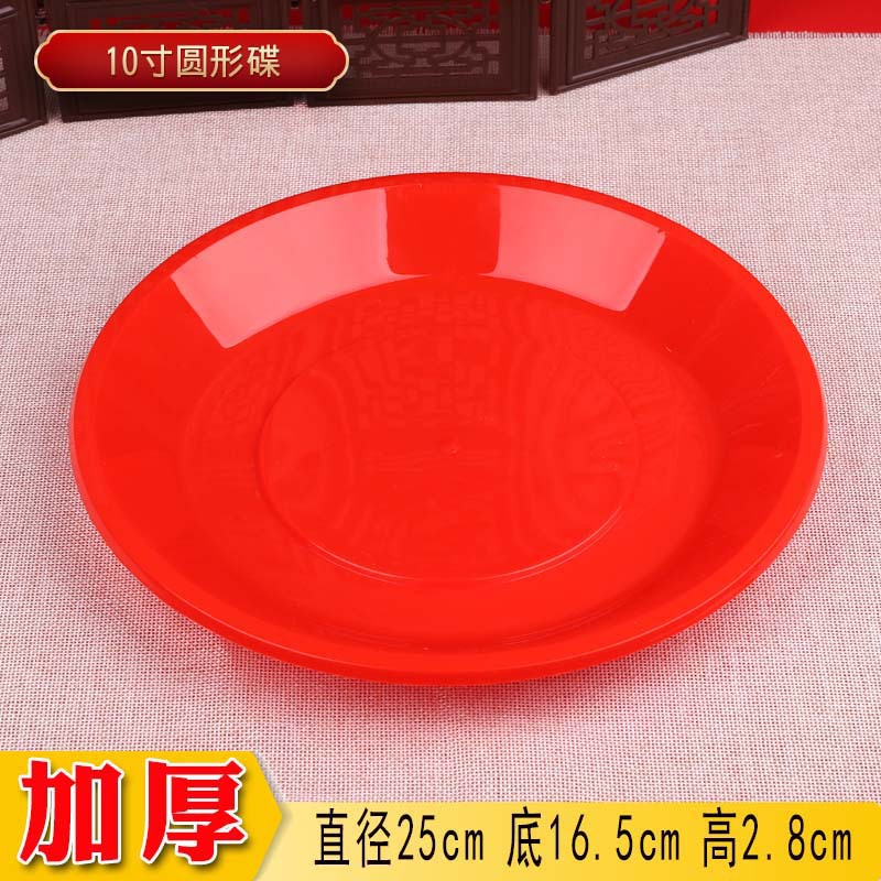 ★☆10inch 레드 디스크 10개★☆