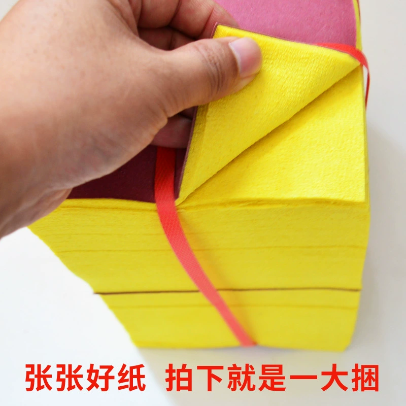 Большие пучки желтой бумаги для подношений, бумага для сжигания, огненная бумага, бумажные деньги, креповая бумага, слитки на пятое и седьмое юбилеи, фестиваль Чжунюань, прямые продажи для подношений на могилы.