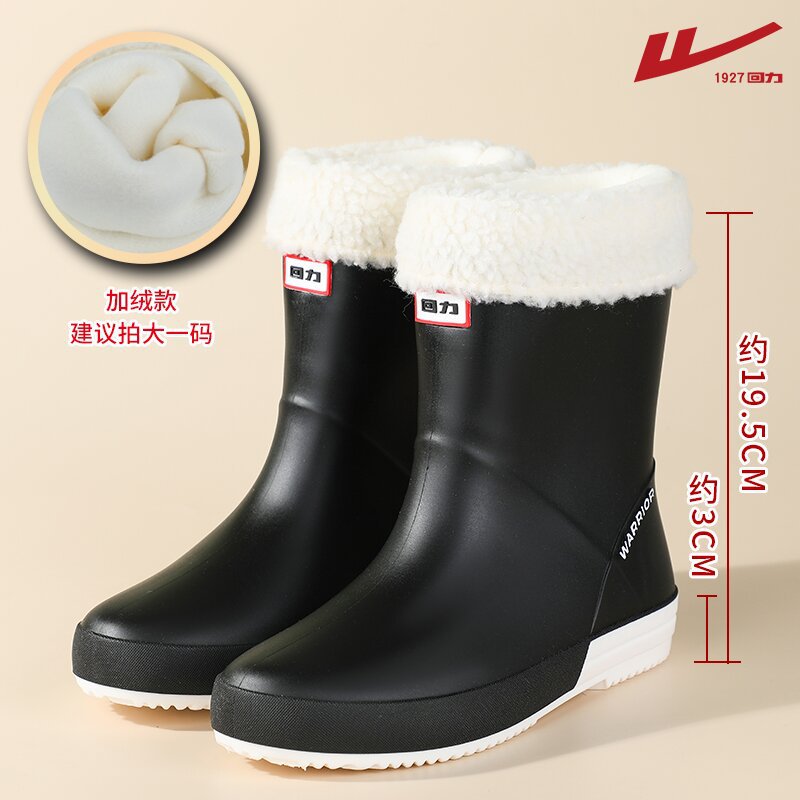 풀백/013 블랙 [플러스 벨벳]