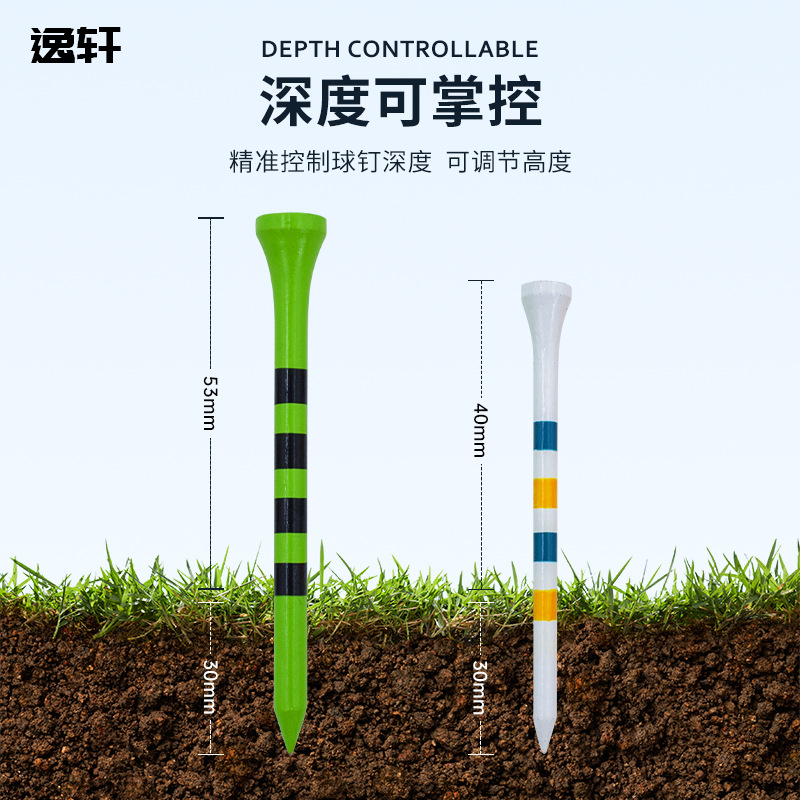 厂家定制高尔夫球钉条纹款竹制高尔夫球场配件用品多种golftee