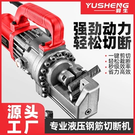 其他液压工具;工程建筑机械;液压压线钳