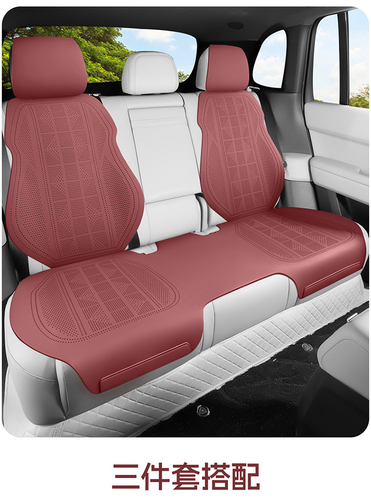 Ideal Seat Cushion i6 L6 L7 i8 L9 L8 All-Season Universal Seat Pad Car-Specific Seat Cover Full-Coverage Seat Cover