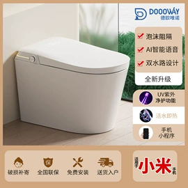 智能马桶;普通马桶;台盆/面盆