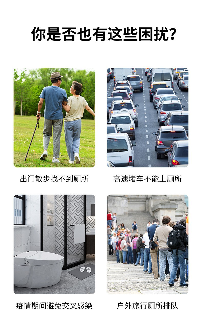 马桶组图2