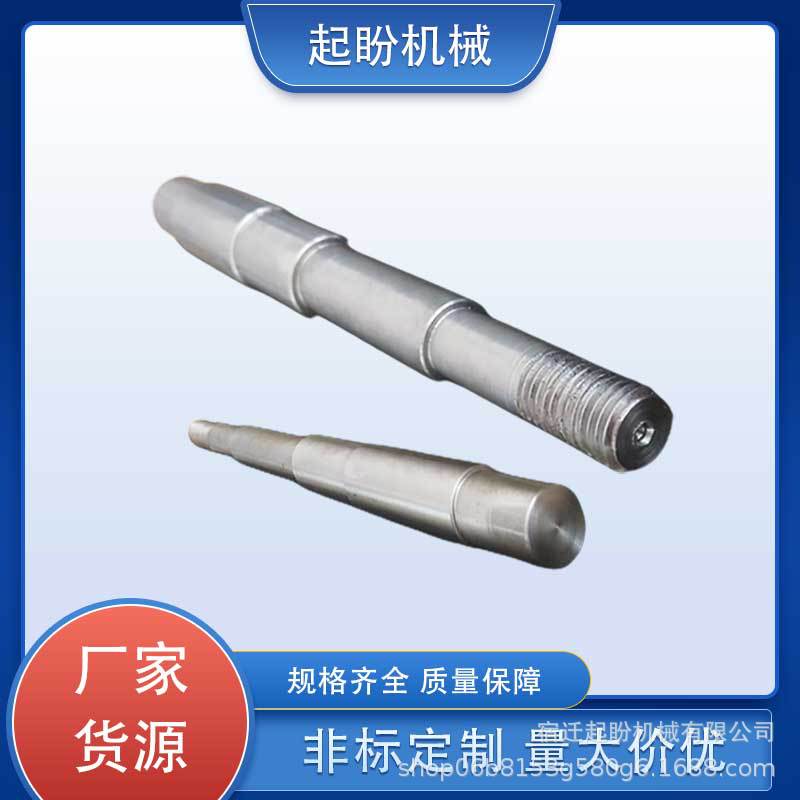 非标不锈钢产品金属制品CNC加工数控车床加工长轴