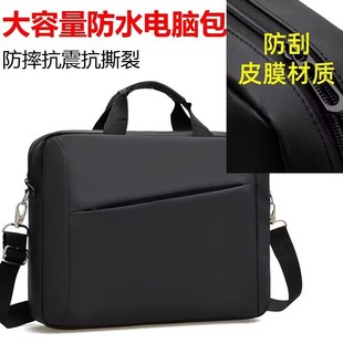 15inch Hand-Held Diagonal Laptop Bag Computer Bag Printable Logo Business Briefcase Handbag Conference Large Capacity