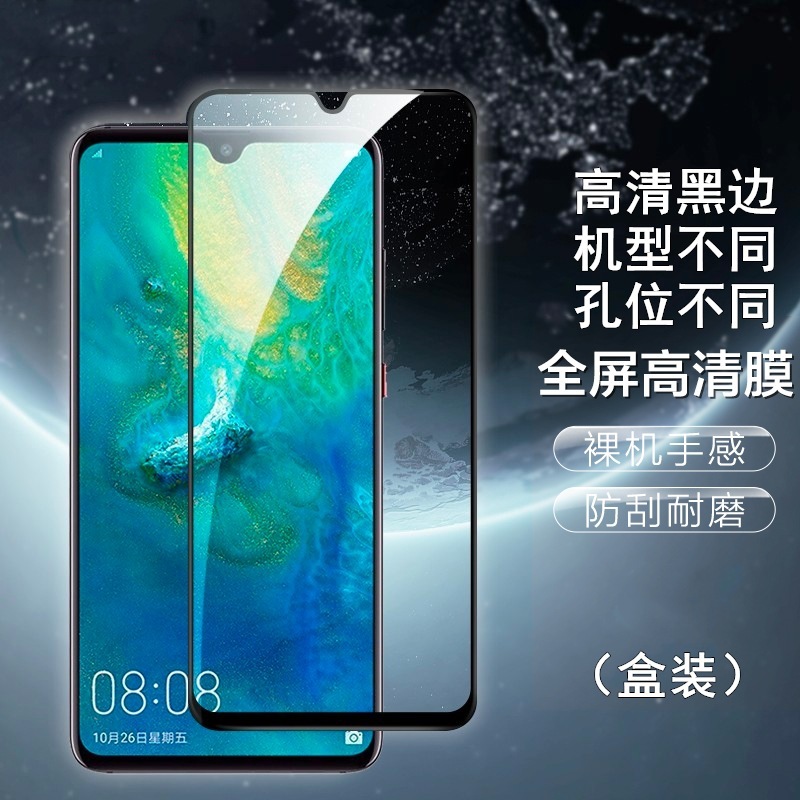 Xiaomi 15、K80、Redmi K60/K70 Pro、Note 14、K50用の高アルミ三重強化ガラスフィルム|undefined