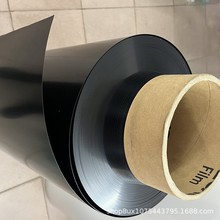 �؃rEFR95��ɫPC��Ĥ 0.25MM����ɳ�ȿ�SABIC�o�u��ȼĥɰPC��Ĥ